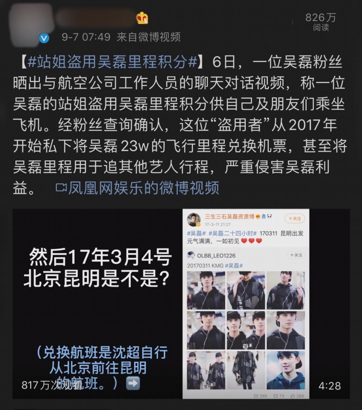 受让人|