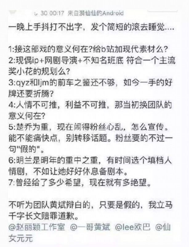 受让人|
