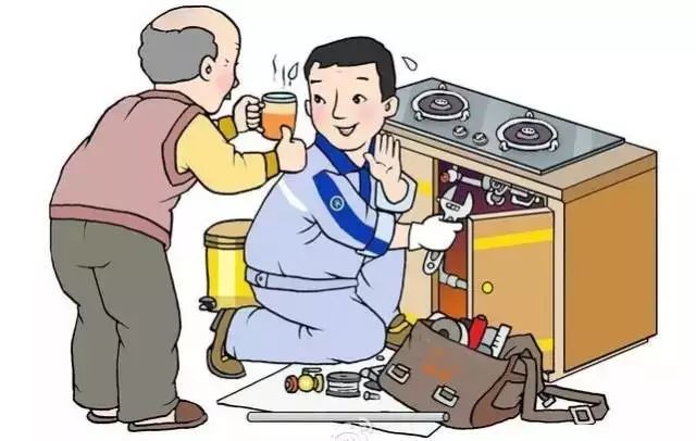 煤气表外壳|