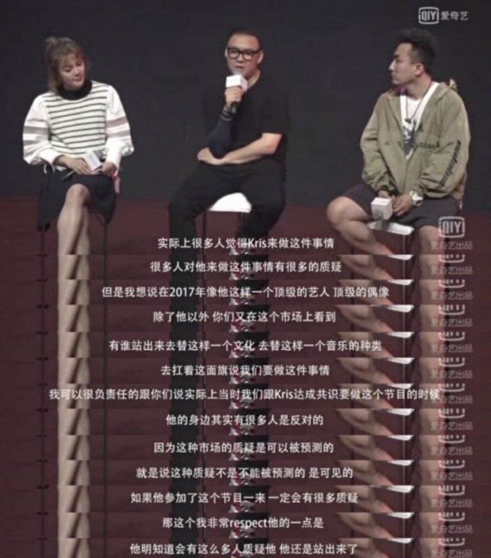 说唱|