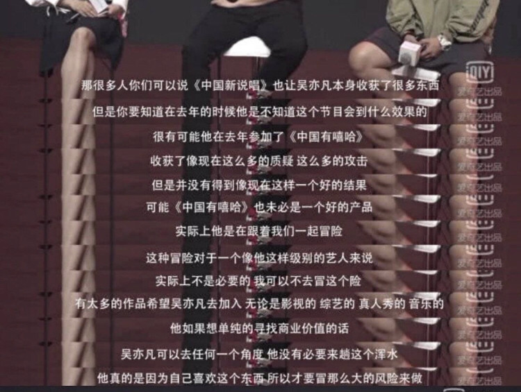 说唱|