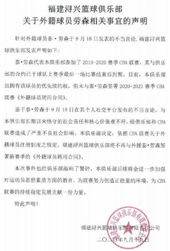 强力外援|