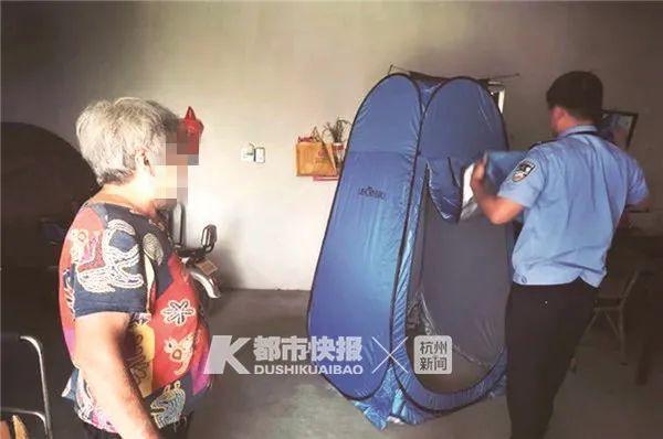 洗澡|