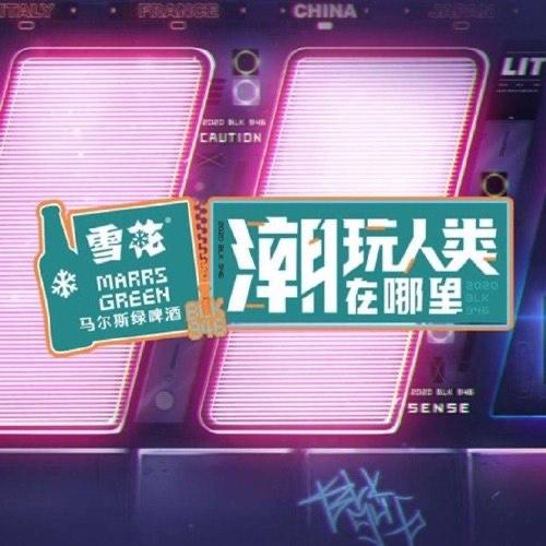 吴亦凡|