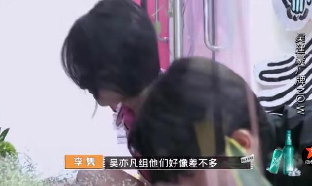 吴亦凡|