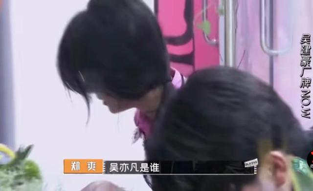 吴亦凡|