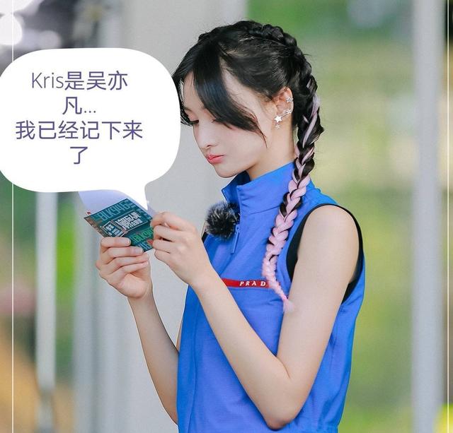吴亦凡|