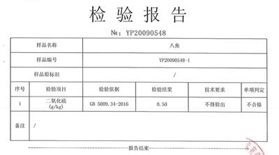 销往|