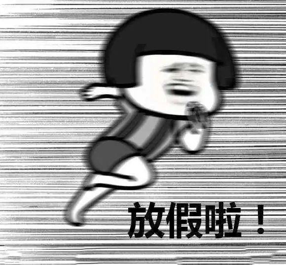 隔离观察|