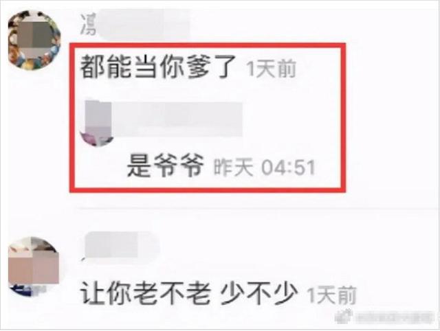 杜星霖|