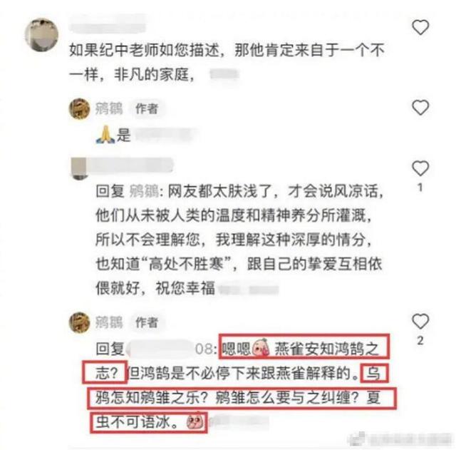 杜星霖|