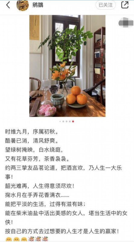 杜星霖|
