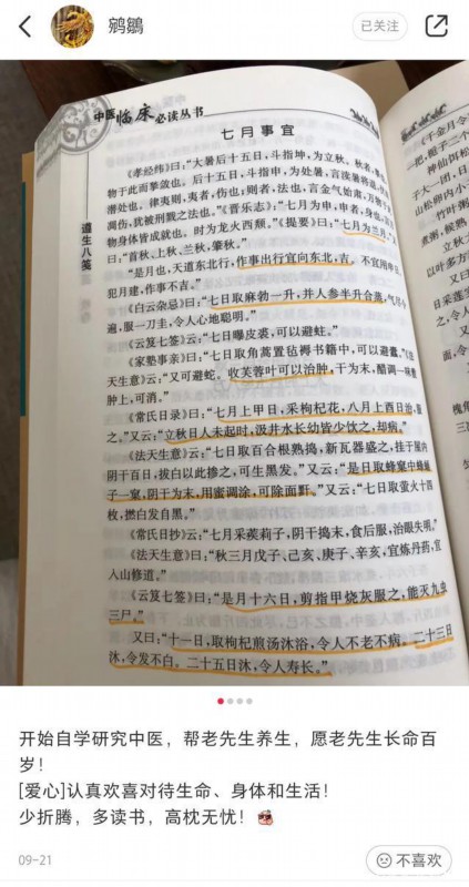 杜星霖|