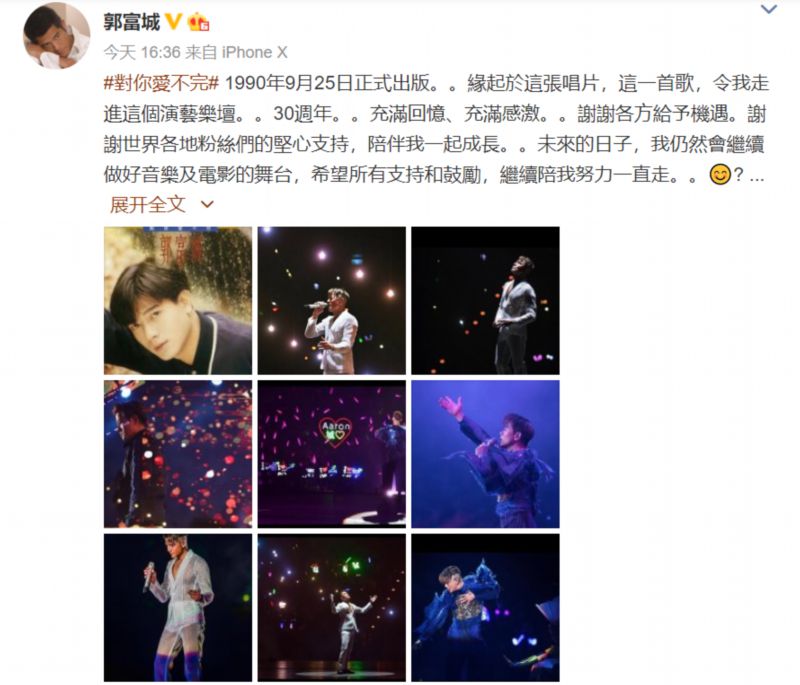对你爱不完|