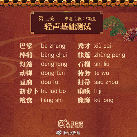鼻音|