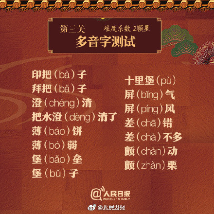 鼻音|