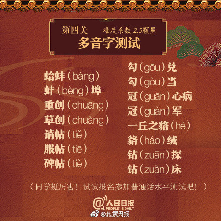 鼻音|