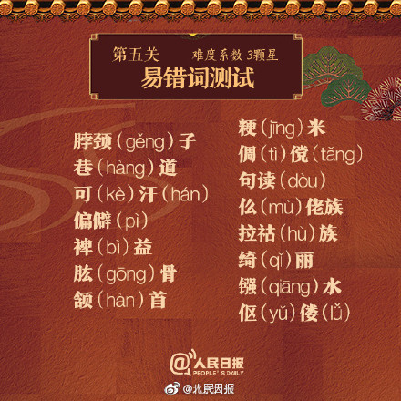 鼻音|