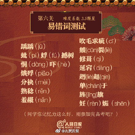 鼻音|