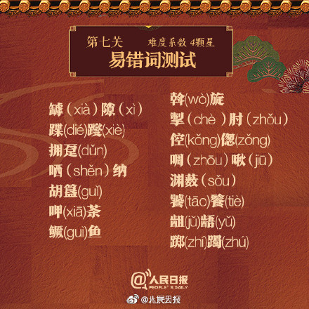 鼻音|