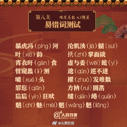 鼻音|