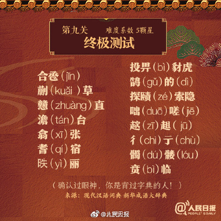 鼻音|