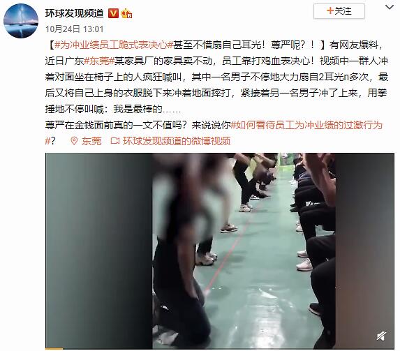 扇耳光|