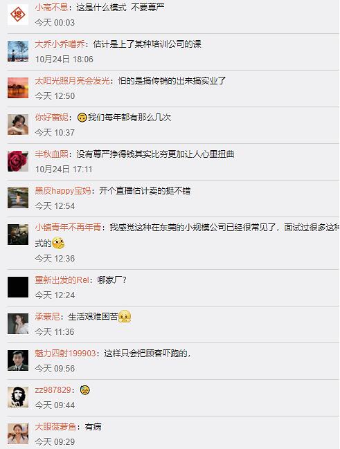 扇耳光|