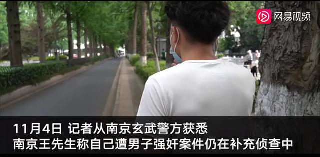 男性朋友|