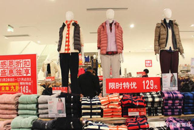 时尚品牌|