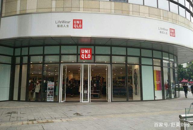 时尚品牌|