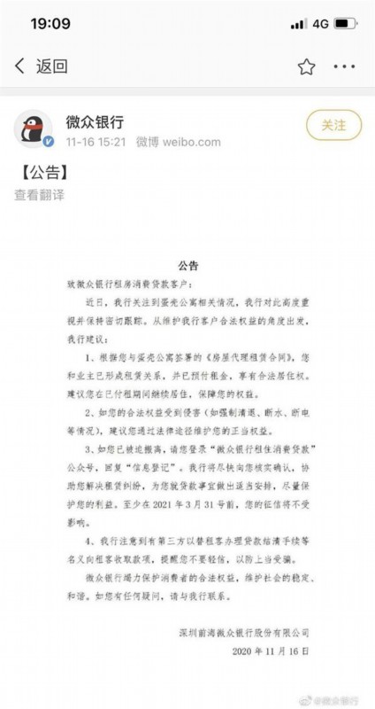 公寓|