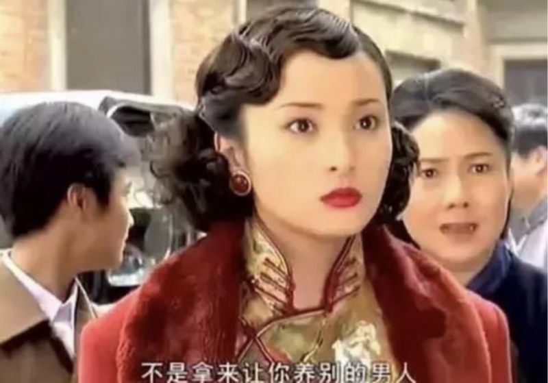 半生缘|