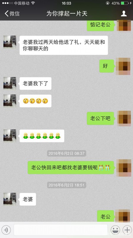 网恋|