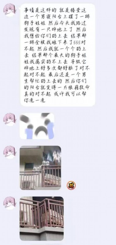 肚子疼|