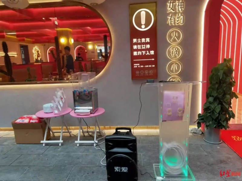 拍客|