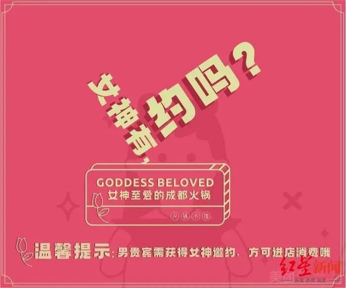 拍客|