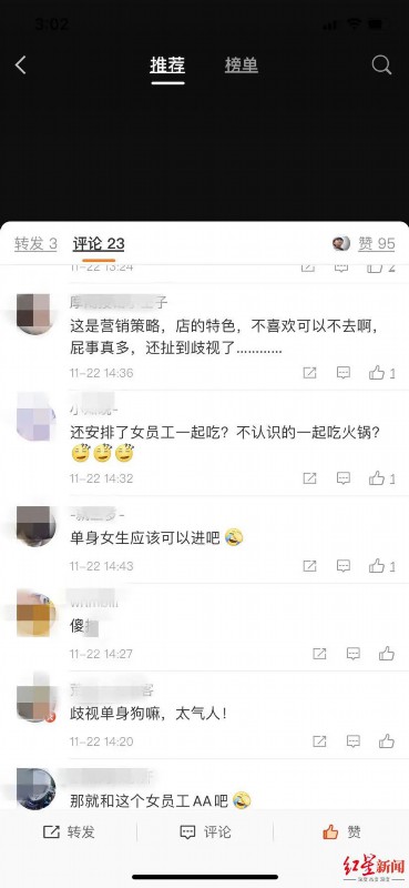 拍客|