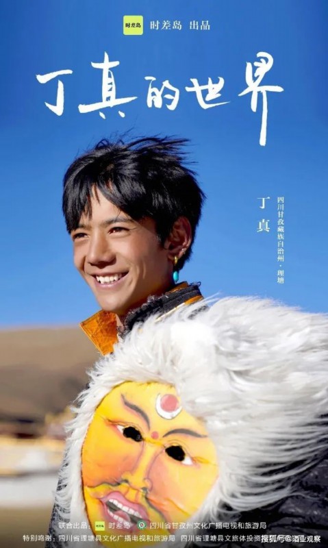 理塘县|