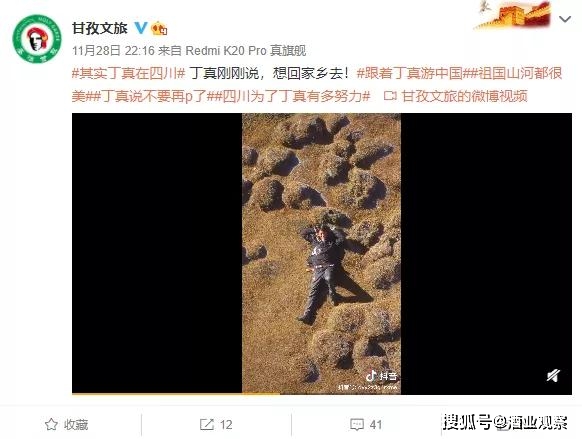 理塘县|
