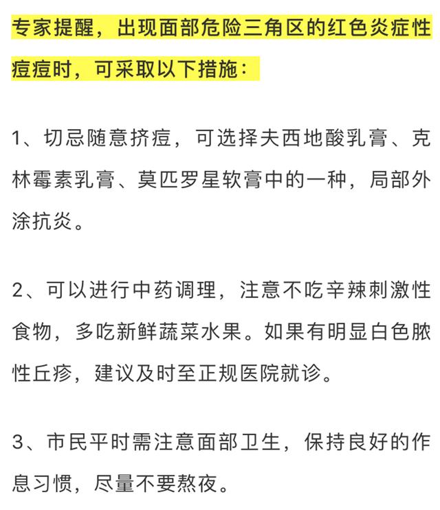 ICU|为了一颗痘，进了ICU！除了上ECMO，每天还要输血一万毫升…