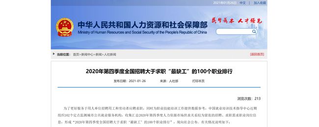 2020年魔域职业排名_2012《魔域》最新职业亡灵亮相ChinaJoy
