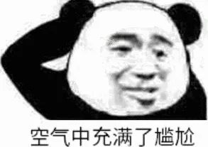 杭州小伙去相亲,舅舅的操作让他瞬间……太尴尬了