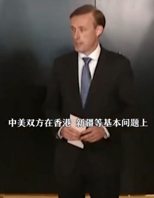 ■中美双方在香港、新疆等基本问题上存在明显分歧，美方声称：预料到中方强硬回应