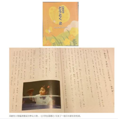 婚变|江宏杰回应福原爱妈妈返日 日网友曾质疑若江家可怕,为何敢把妈妈留下