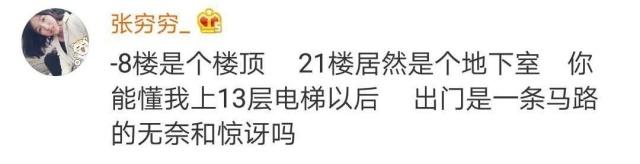 波浪形|重庆现大波浪公路 开车如坐过山车 这座8D城市，真是太神奇了！