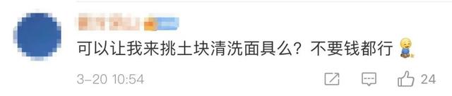 三星堆遗址|一醒惊天下!三星堆祭祀坑出土超120根象牙 考古现场专家直呼啥都有…