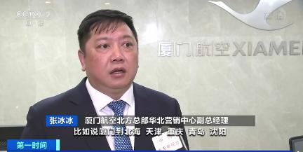 城市游|五一机票预订量达2019年两倍 旅客出行热度升温，市场回暖明显