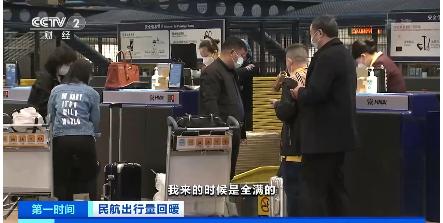 城市游|五一机票预订量达2019年两倍 旅客出行热度升温，市场回暖明显