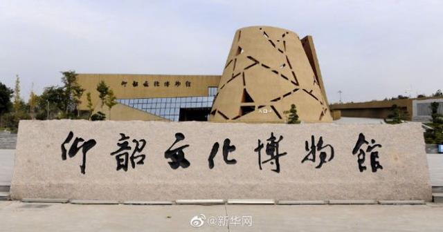 水泥混凝土|河南发现5000多年前疑似水泥混凝土 网友：古人智慧非比寻常